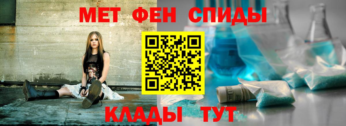 Златоуст  Амфетамин Premium  АМФ  Вход с VPN 