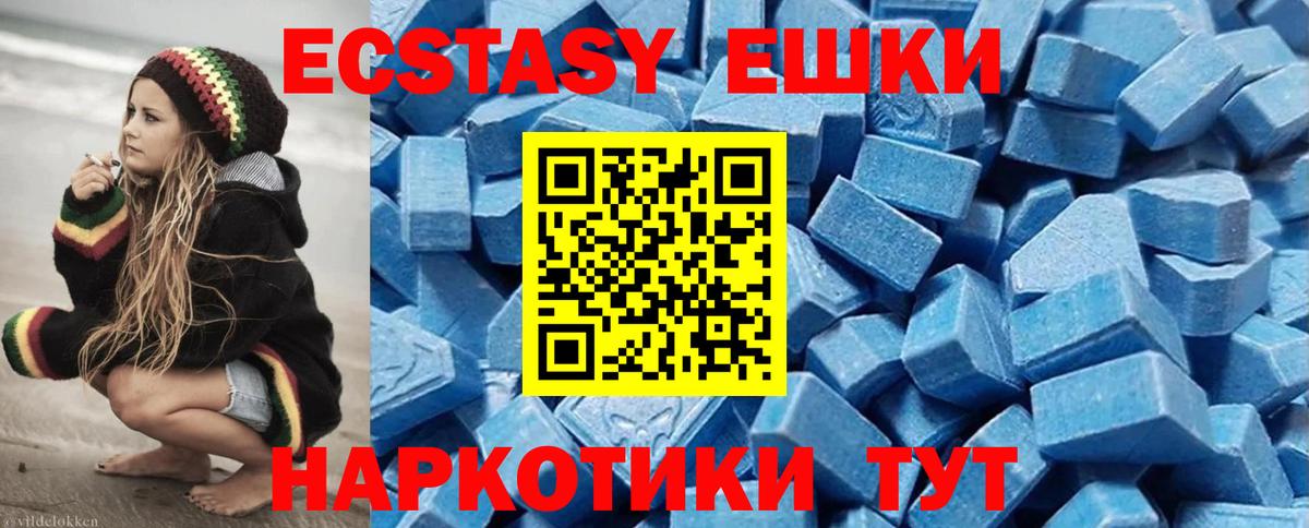 Златоуст  Ecstasy  ЭКСТАЗИ таблы  MEGA маркетплейс  ЭКСТАЗИ louis Vuitton  Вход с VPN 