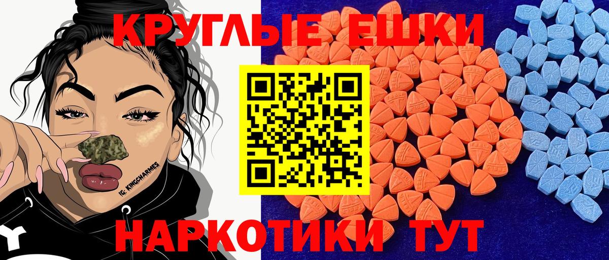 Ecstasy louis Vuitton Златоуст