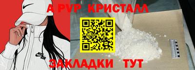 ПСИЛОЦИБИНОВЫЕ ГРИБЫ Кумертау