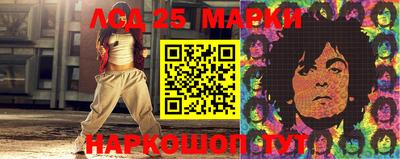ПСИЛОЦИБИНОВЫЕ ГРИБЫ Кумертау