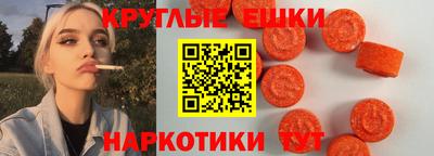 ПСИЛОЦИБИНОВЫЕ ГРИБЫ Кумертау