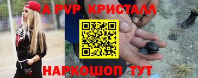 ПСИЛОЦИБИНОВЫЕ ГРИБЫ Кумертау