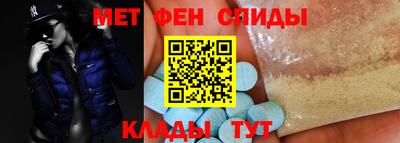 ALPHA-PVP Кулебаки