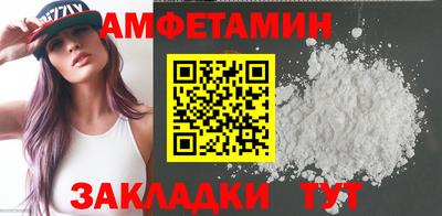 ALPHA-PVP Кулебаки
