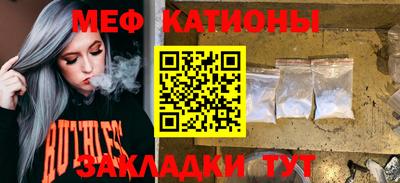 ПСИЛОЦИБИНОВЫЕ ГРИБЫ Кумертау