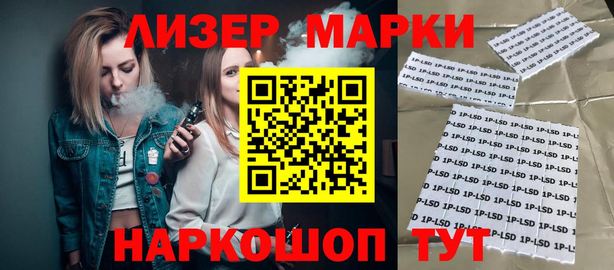 Гашиш  МДМА  Гашиш  COCAIN  Вход с VPN  Златоуст  МАРИХУАНА  МЕФ кристаллы 