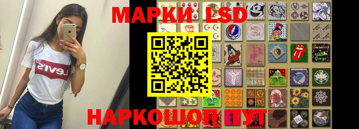 ЛСД экстази ecstasy  Вход с VPN  Лсд 25 экстази  LSD-25 экстази ecstasy  Златоуст 