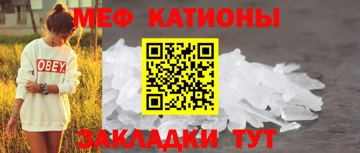 Cocaine Златоуст