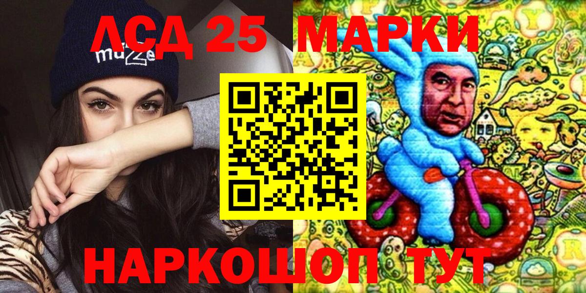 Марки NBOMe 1,5мг  Вход с VPN  где найти наркотики  Марки NBOMe 1,5мг  Златоуст  Наркотические марки 